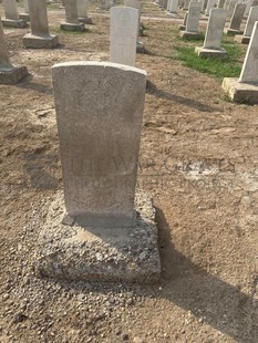 BAGHDAD (NORTH GATE) WAR CEMETERY - NIGHTINGALE, JAMES